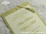 šampanj zlatna pozivnica za vjenčanje sa zlatnim tekstom