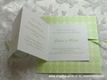 zeleno bijela pozivnica za vjenčanje na rasklapanje s tiskom iznutra